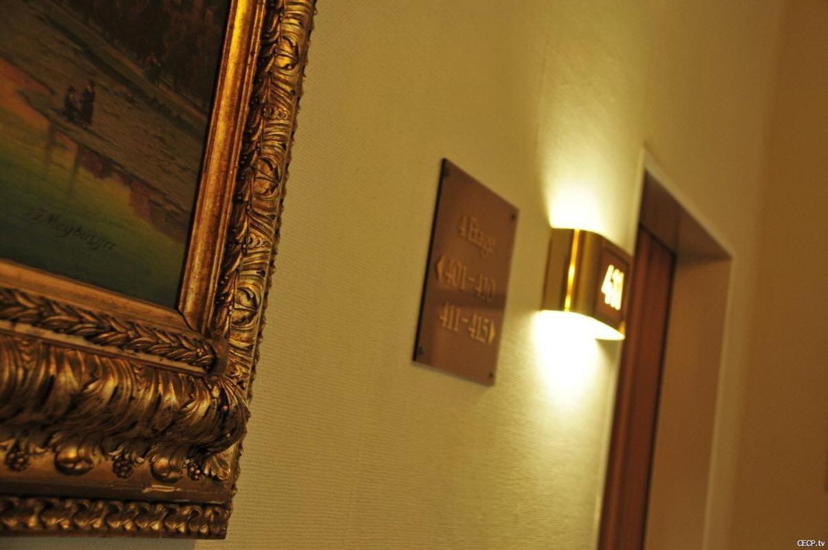 Hotel Haus Reichert Baden-Baden Esterno foto
